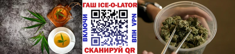 цены   Олонец  ОМГ ОМГ онион  Cannafood марихуана 