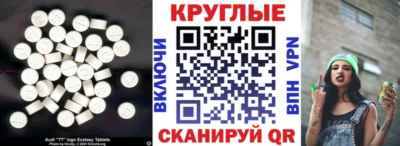 ЭКСТАЗИ ешки  где купить наркоту  Олонец 