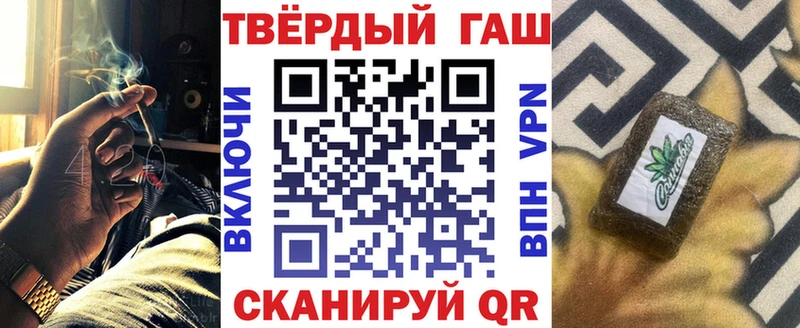 цена   Олонец  ГАШИШ Premium 