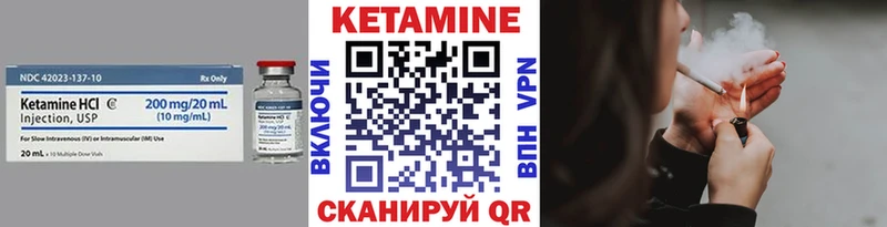 мега   Олонец  shop клад  КЕТАМИН ketamine 