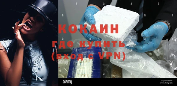 кокаин перу Алексеевка