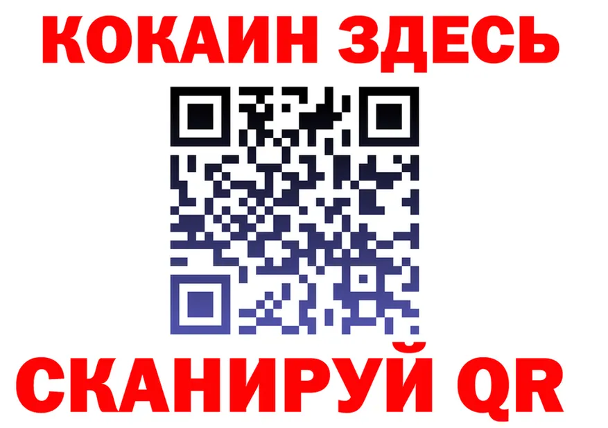 Кокаин VHQ зеркало площадка KRAKEN Олонец