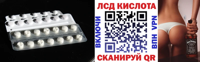 kraken   Олонец  ЛСД экстази кислота 
