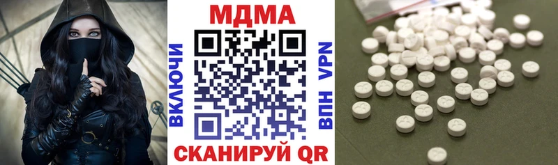 где найти   Олонец  MDMA VHQ 