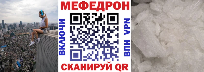 купить наркоту Олонец МЕФ мяу мяу