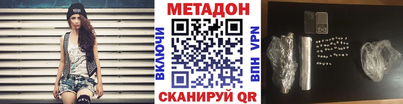 купить  сайты  Олонец  даркнет какой сайт  Метадон мёд 