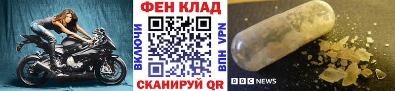 Первитин винт  продажа наркотиков  Олонец 