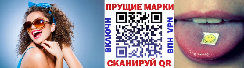 Марки 25I-NBOMe 1,5мг Олонец