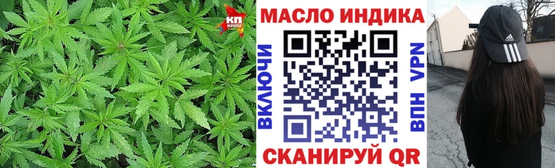ТГК концентрат  цена   Олонец 